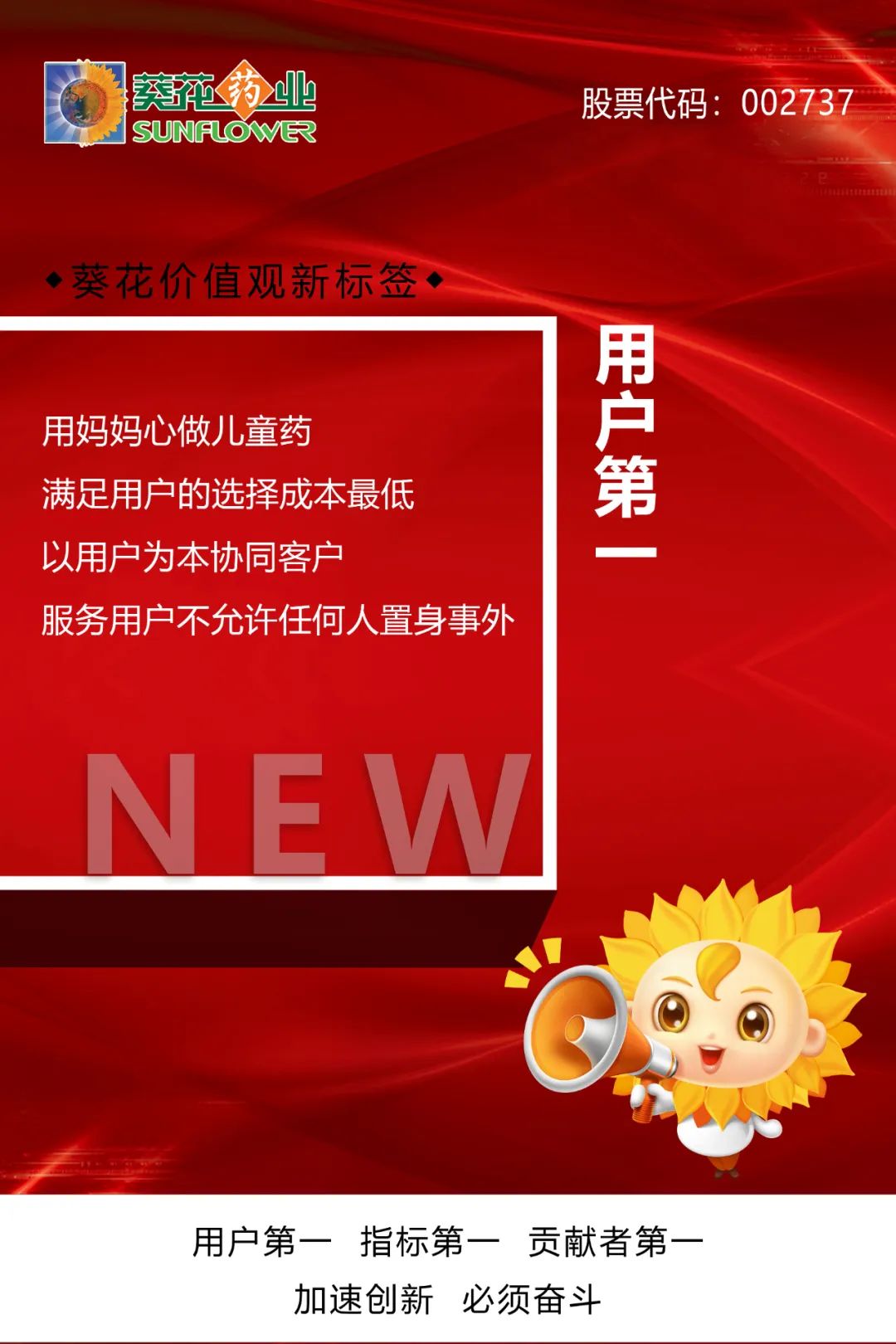 临江市统计局最新招聘信息与招聘细节全面解析