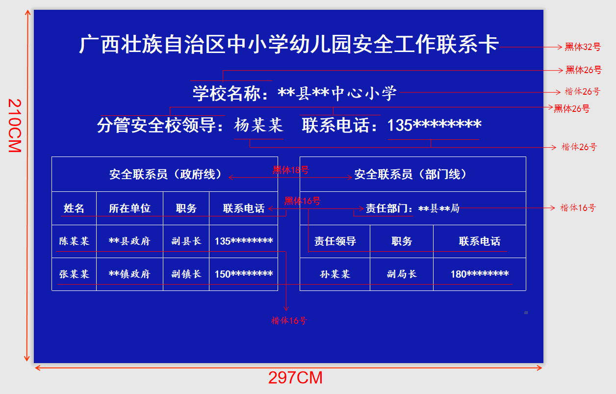 024新澳门六开奖号码,涵盖了广泛的解释落实方法_AR版37.73