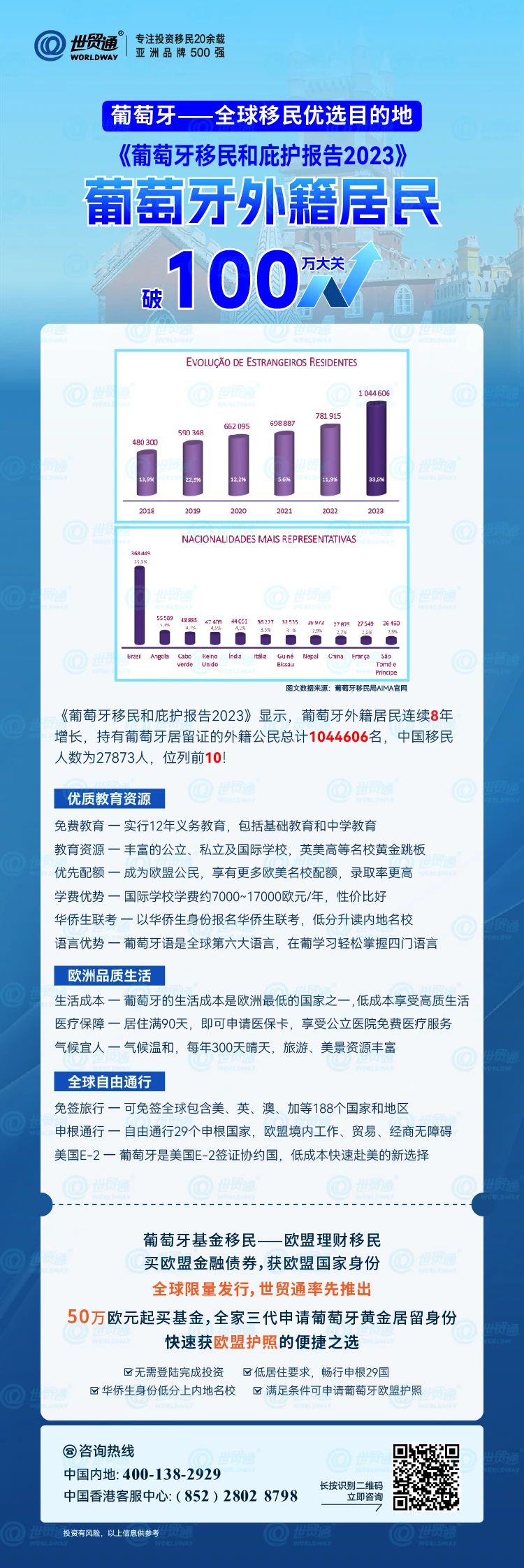 新澳今天最新资料,全面数据策略解析_Notebook25.568