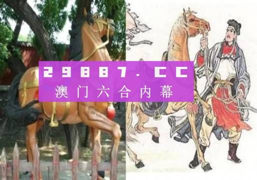 马会传真,澳门免费资料,时代资料解释定义_特别版95.420