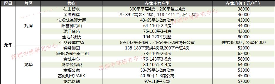 澳门天天好彩,效率资料解释落实_HT12.180