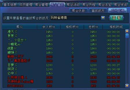 2024年澳门免费1688,全面数据策略解析_战斗版78.775