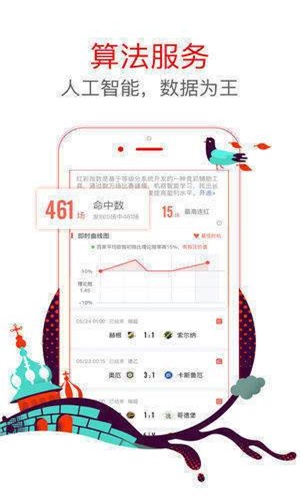 澳门六彩资料网站,数据整合实施_UHD款87.903