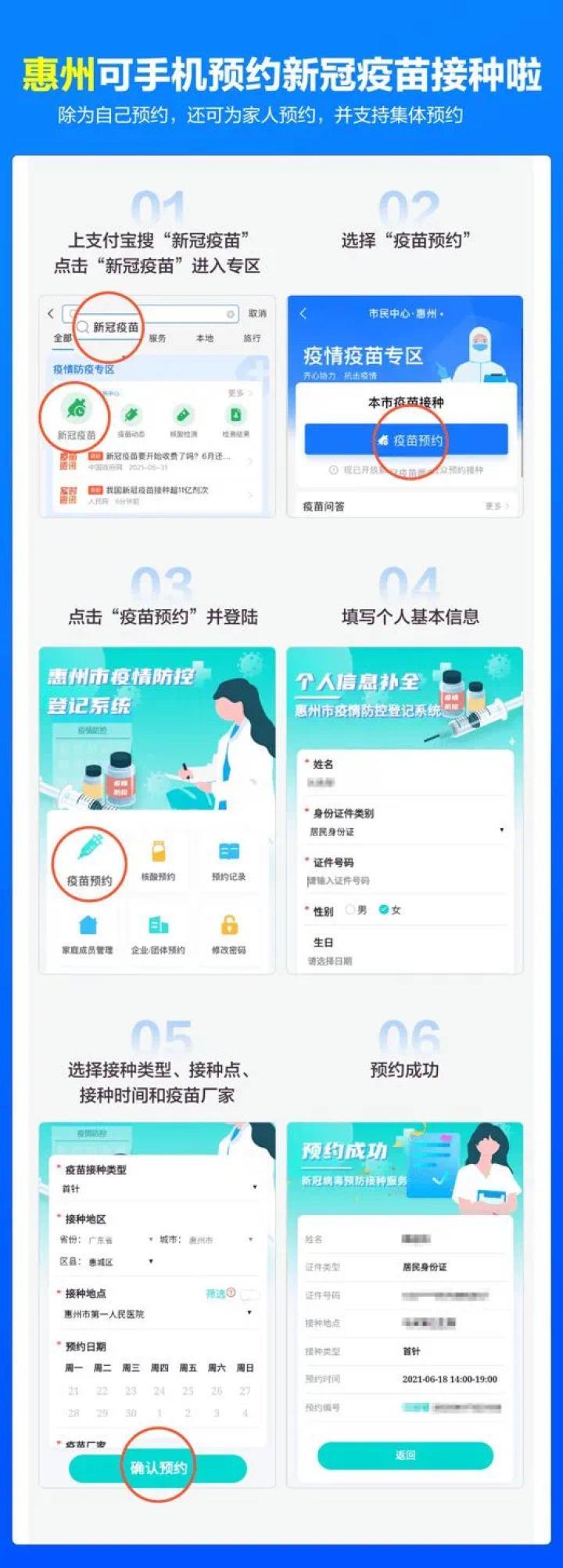 潼湖镇新闻热点，最新报道汇总