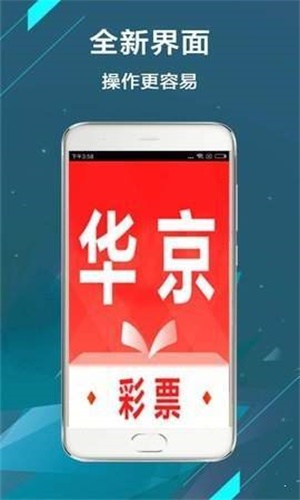 二四六香港资料期期中准,灵活性方案解析_Phablet28.895