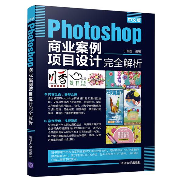 澳门龙门客栈解码图,最新研究解析说明_yShop81.958