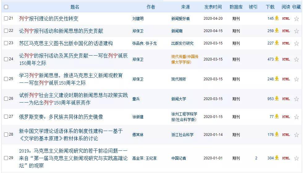 白小姐三肖三期必出一期开奖2024,最新核心解答落实_轻量版2.282