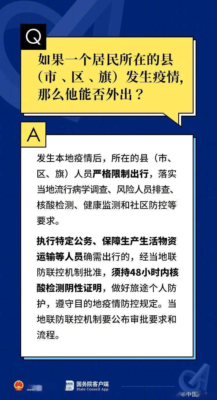 澳门精准一笑一码100,有效解答解释落实_视频版12.960