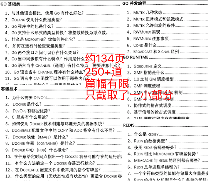 二四六香港全年免费资料说明,正确解答落实_经典版172.312