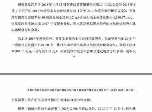 香港正版资料全年免费公开一,定性评估说明_XT66.379