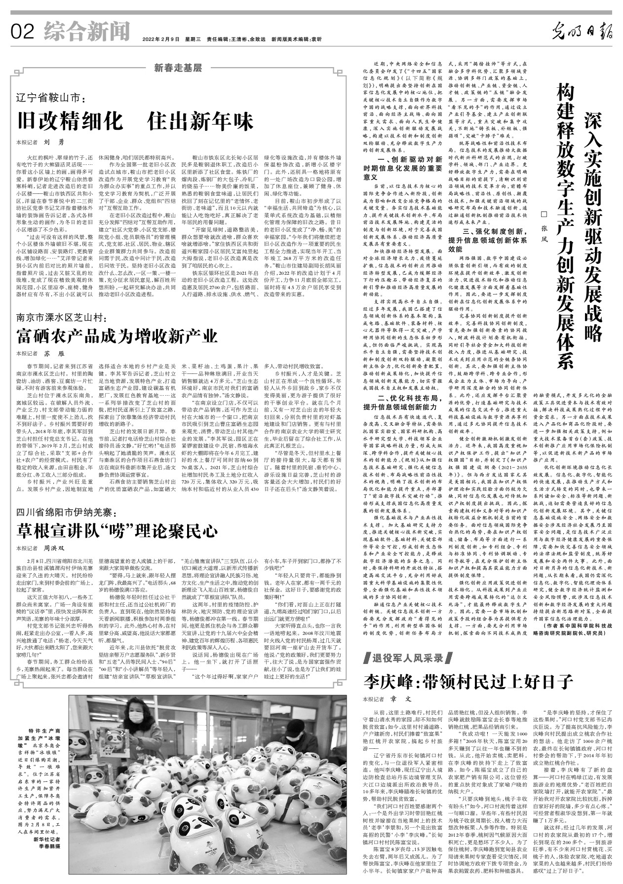 新澳门黄大仙三期必出,精细化评估解析_户外版47.568