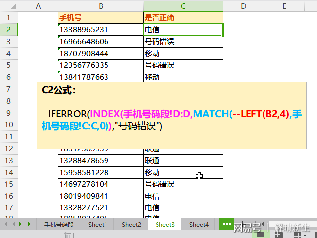 香港码11.10.46.09.19.49.,实用性执行策略讲解_试用版77.420