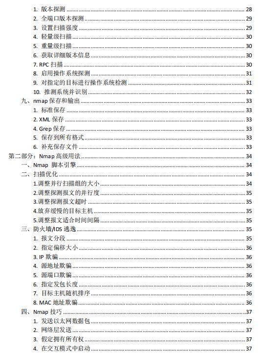 王中王王中王免费资料大全一,深层计划数据实施_4K37.371