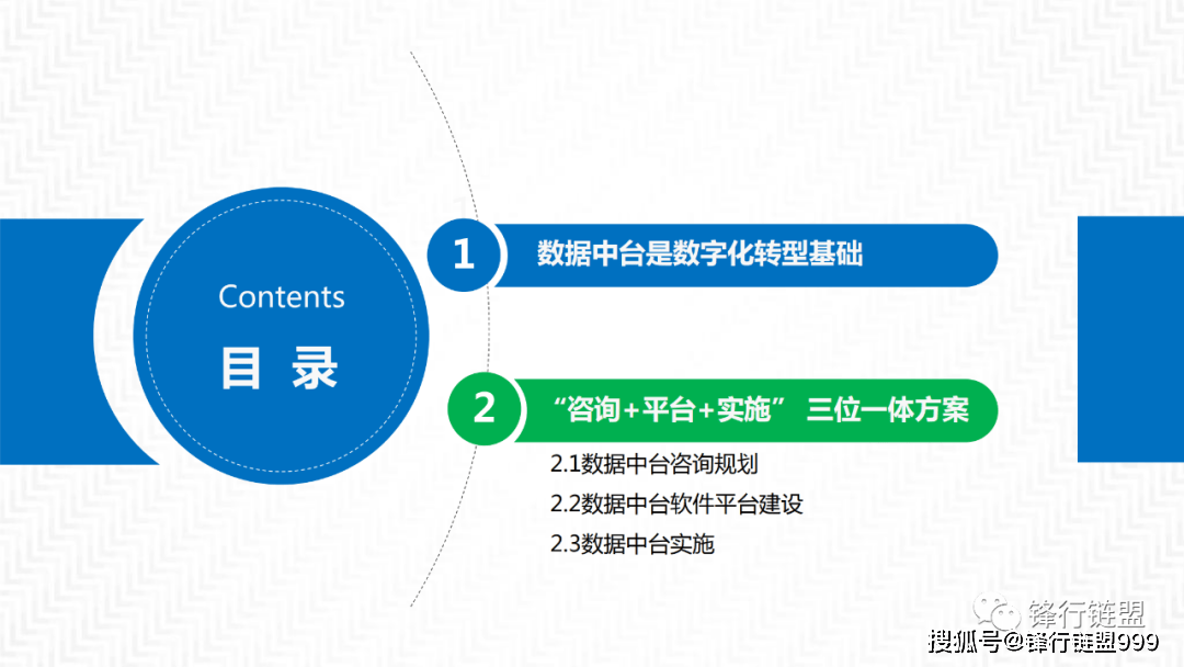 2024年12月9日 第21页