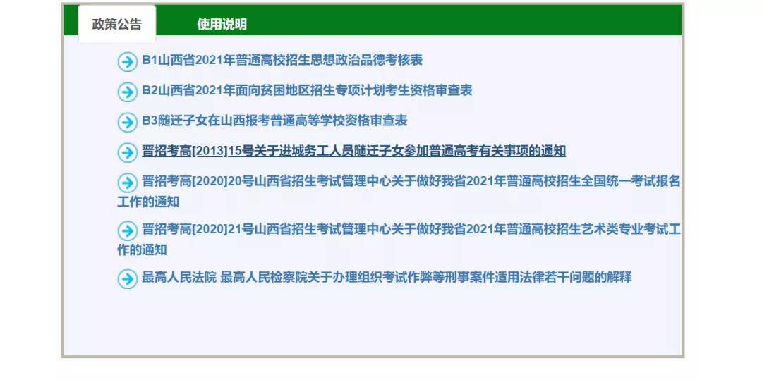 新澳全年免费资料大全,系统化推进策略探讨_精简版105.220