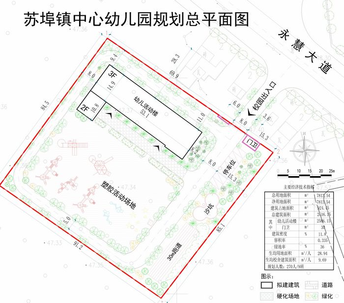 苏埠镇未来繁荣新蓝图，最新发展规划揭秘