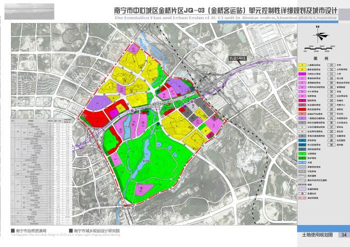 兴宁市发展和改革局最新发展规划概览