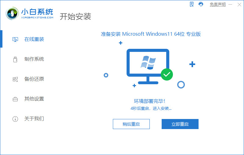 管家婆资料精准一句真言,动态调整策略执行_win305.210