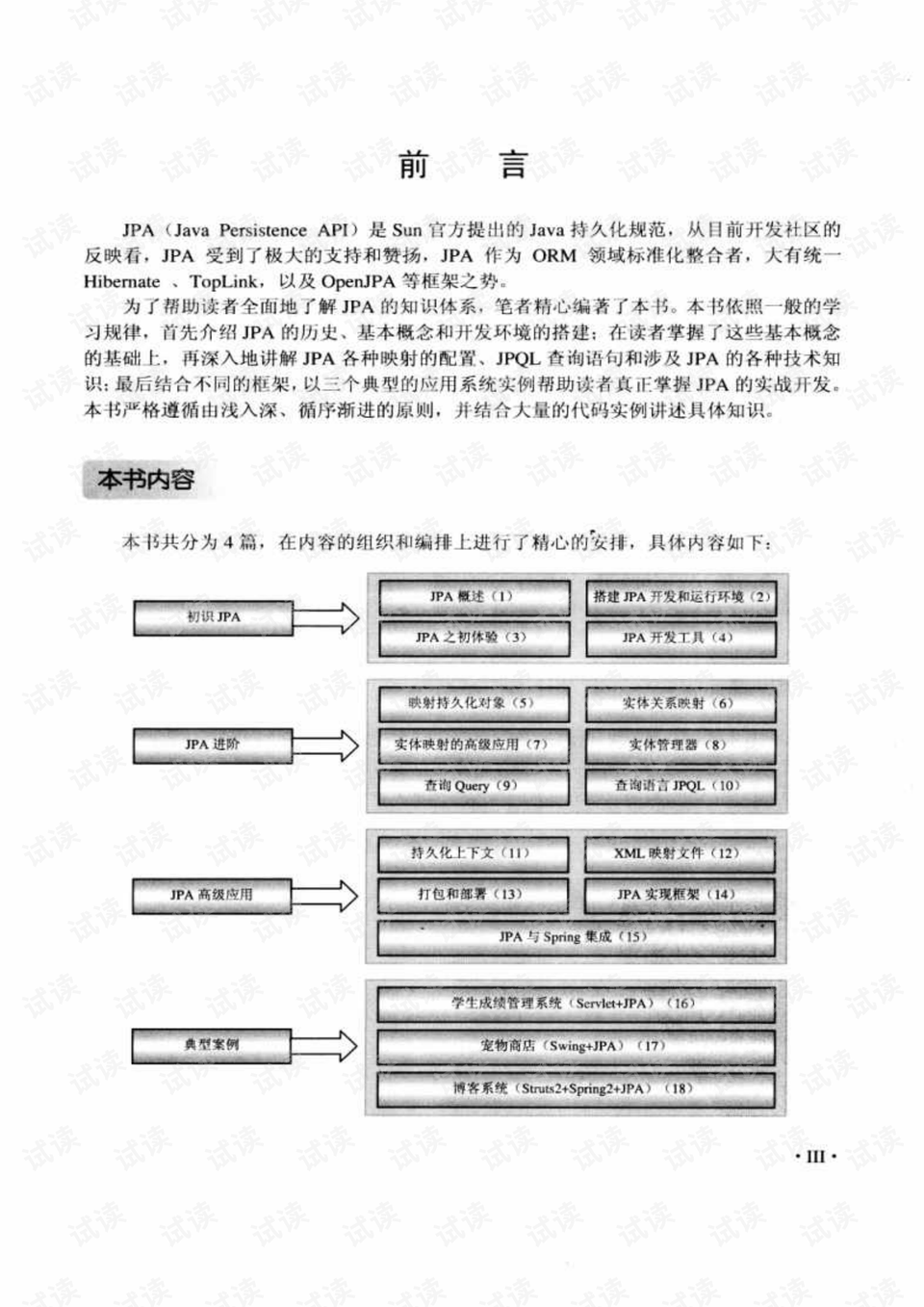 22342濠江论坛,极速解答解释落实_L版79.559