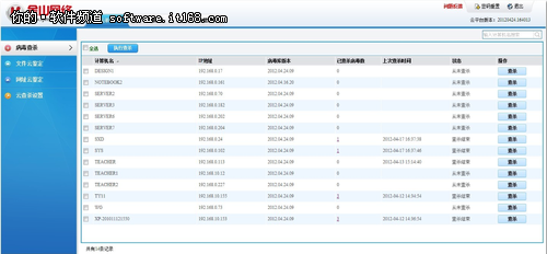 香港免六台彩图库,具体操作步骤指导_交互版3.688