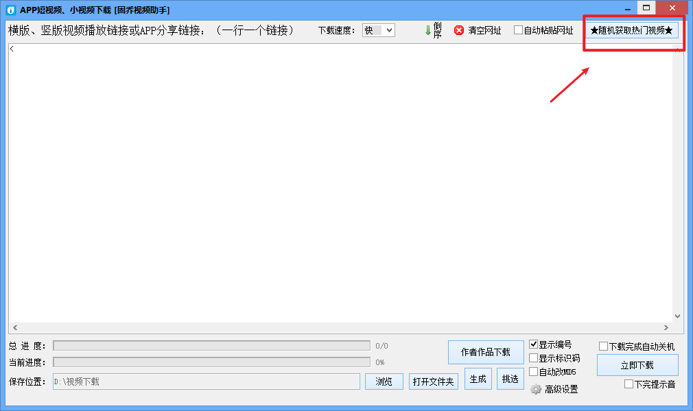 新澳天自动更新资料大全,灵活操作方案设计_tool16.941