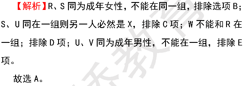 四期期必开三期期期准一,现状评估解析说明_AP48.538