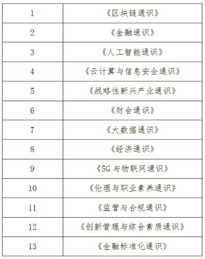 新澳门一肖一特一中,科学解答解释定义_VR34.872