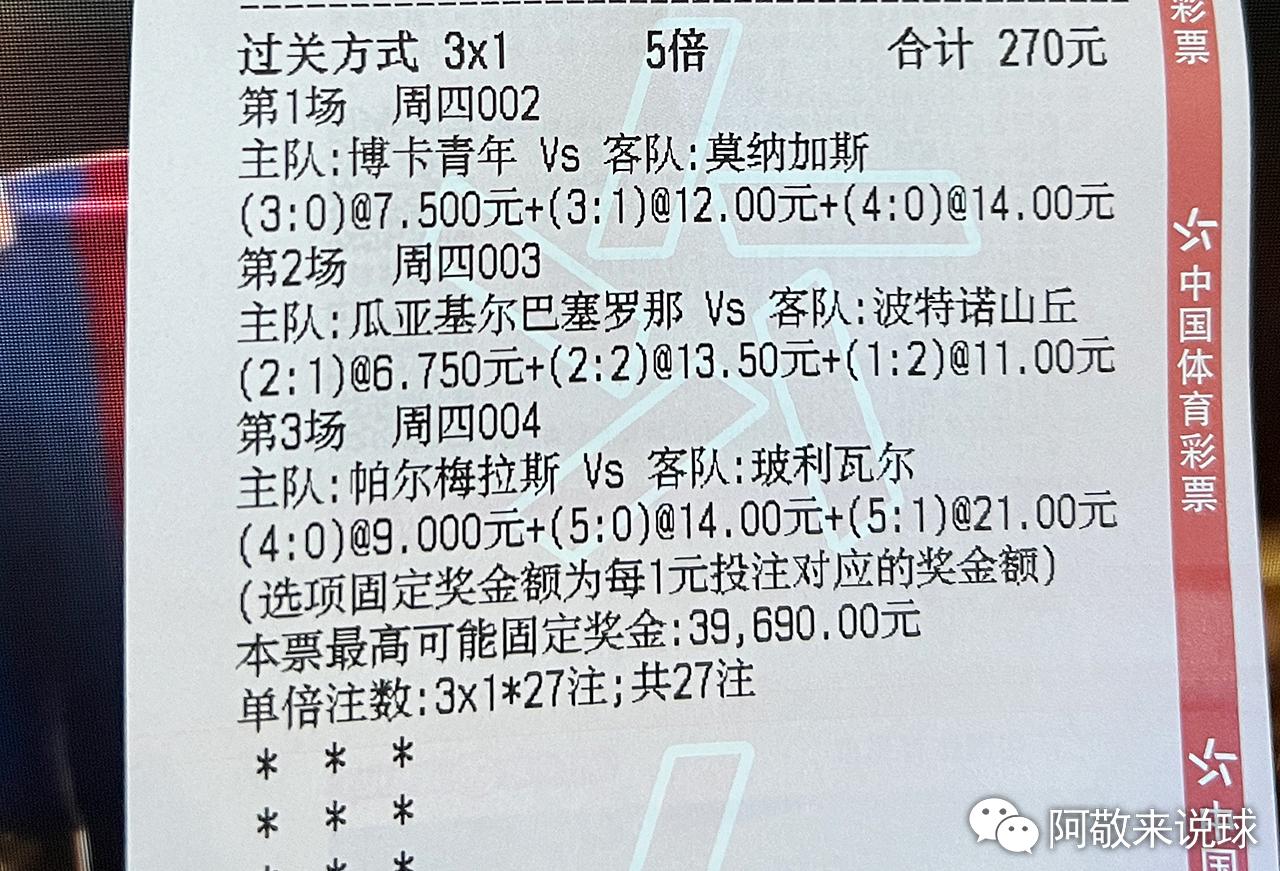 澳门彩管家婆一句话,实地数据分析方案_RX版46.812