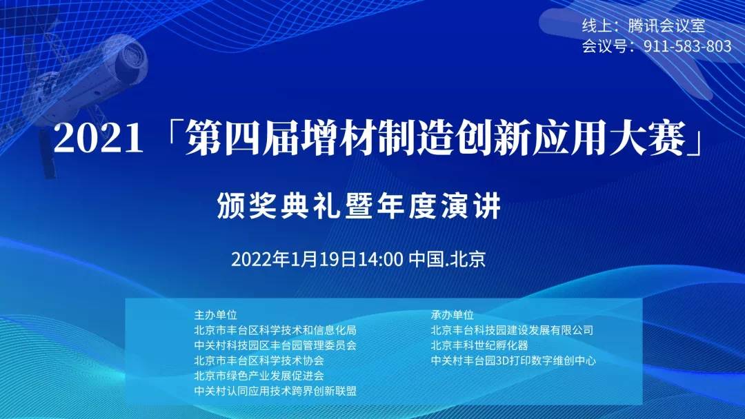 红古区科学技术和工业信息化局招聘启事概览