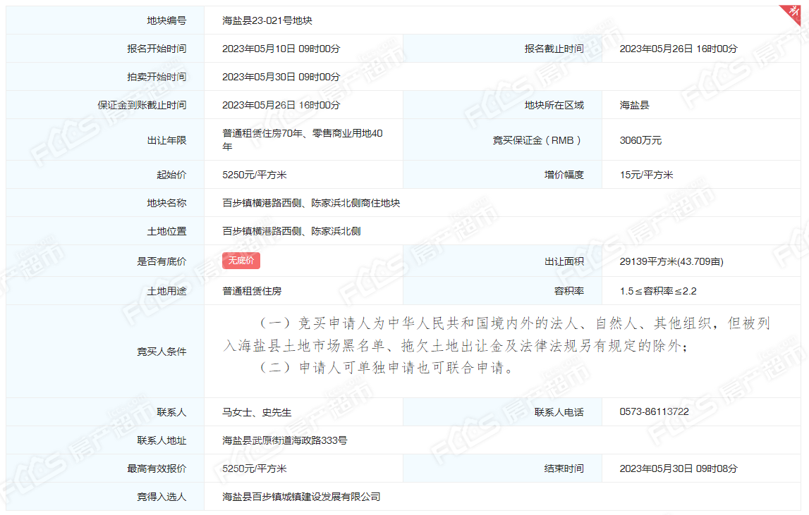 百步镇未来繁荣蓝图，最新发展规划揭秘