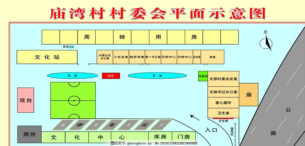 2024年12月11日 第8页