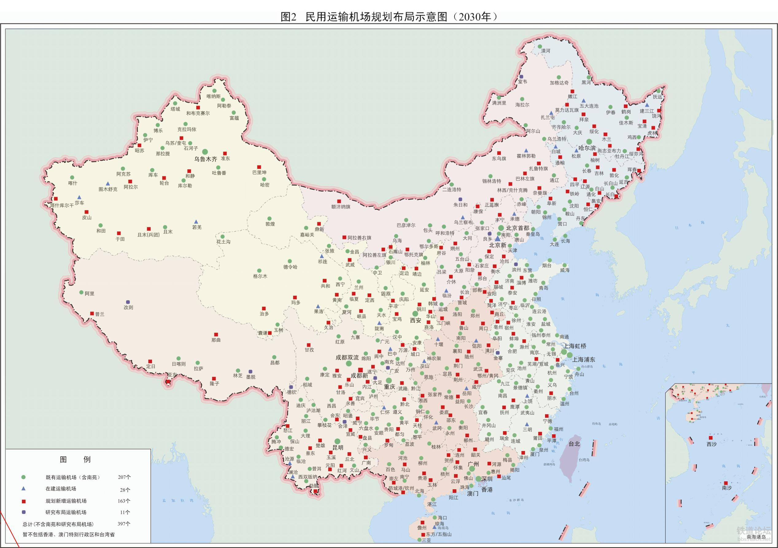 清原满族自治县发展和改革局最新发展规划研究报告揭晓