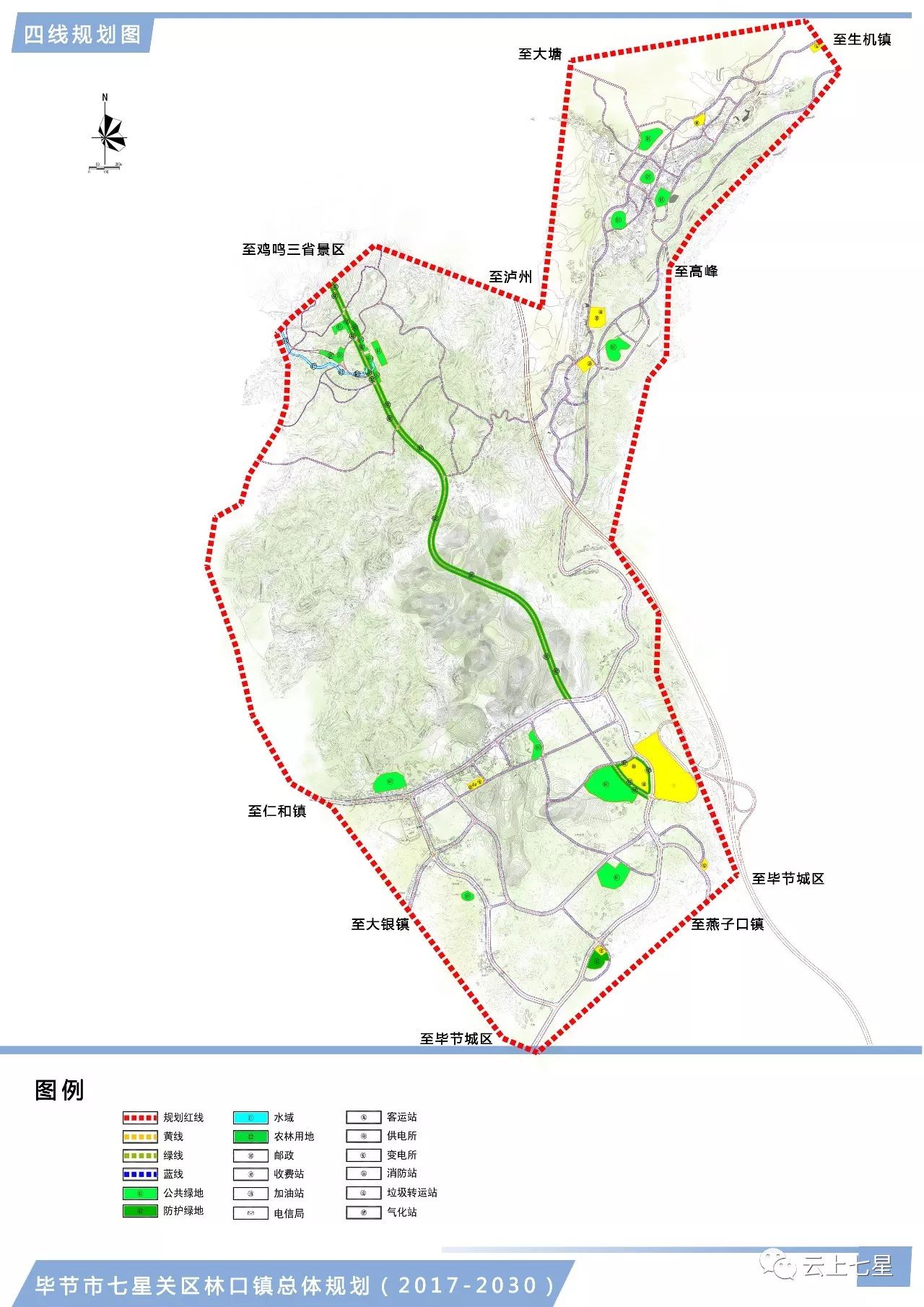 倒马关乡最新发展规划，塑造乡村新面貌，推动可持续发展