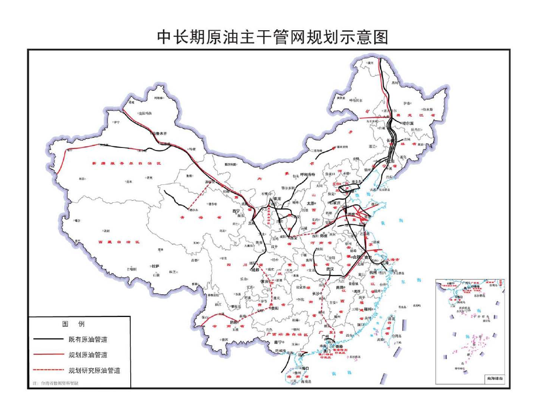 定日县发展和改革局最新发展规划概览