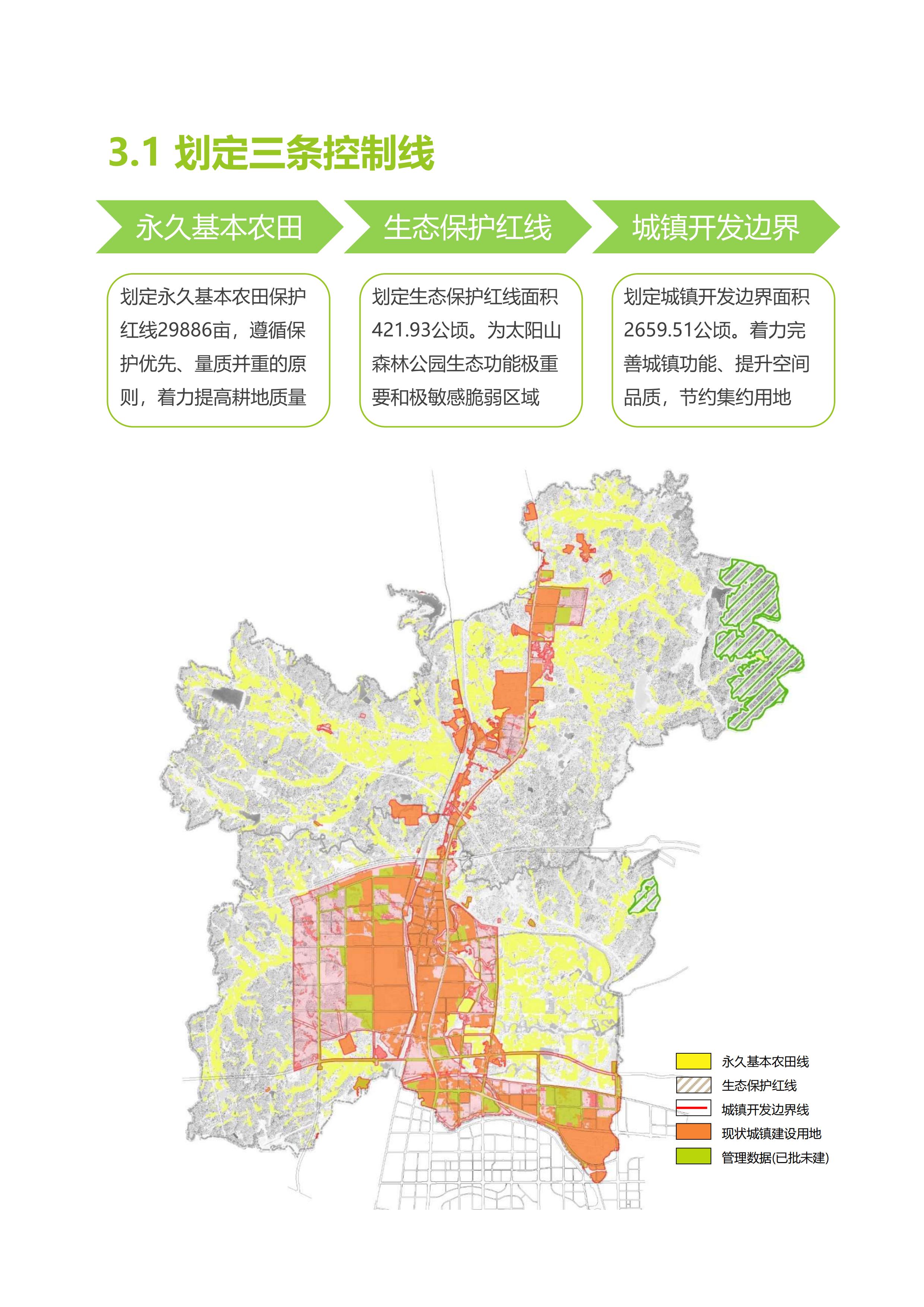 2024年12月12日 第45页