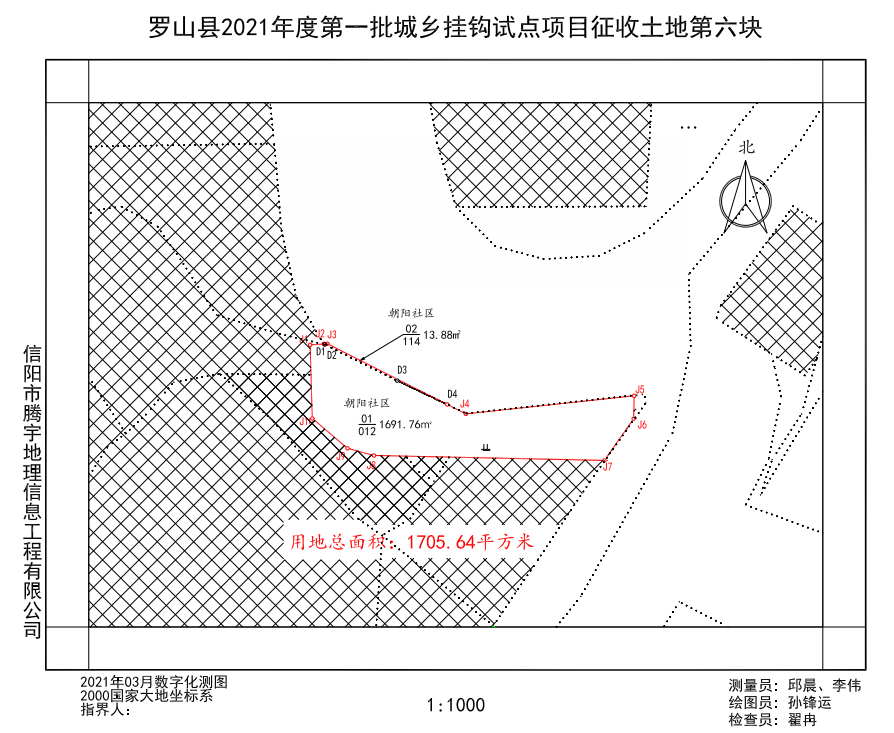 2024年12月12日 第11页