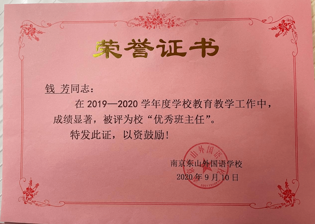 西充县特殊教育事业单位人事任命最新动态