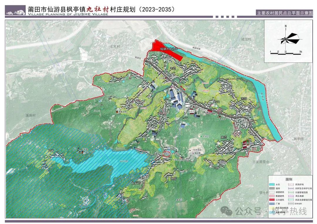 赛贵村最新发展规划