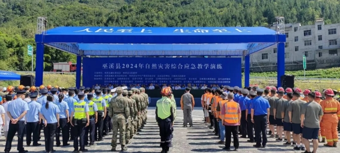 鹤峰县应急管理局启动新项目，构建现代化应急管理体系