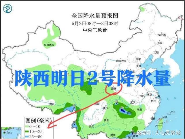 石音村天气预报更新通知