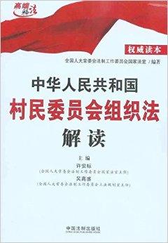 芦塬村民委员会招聘启事概览