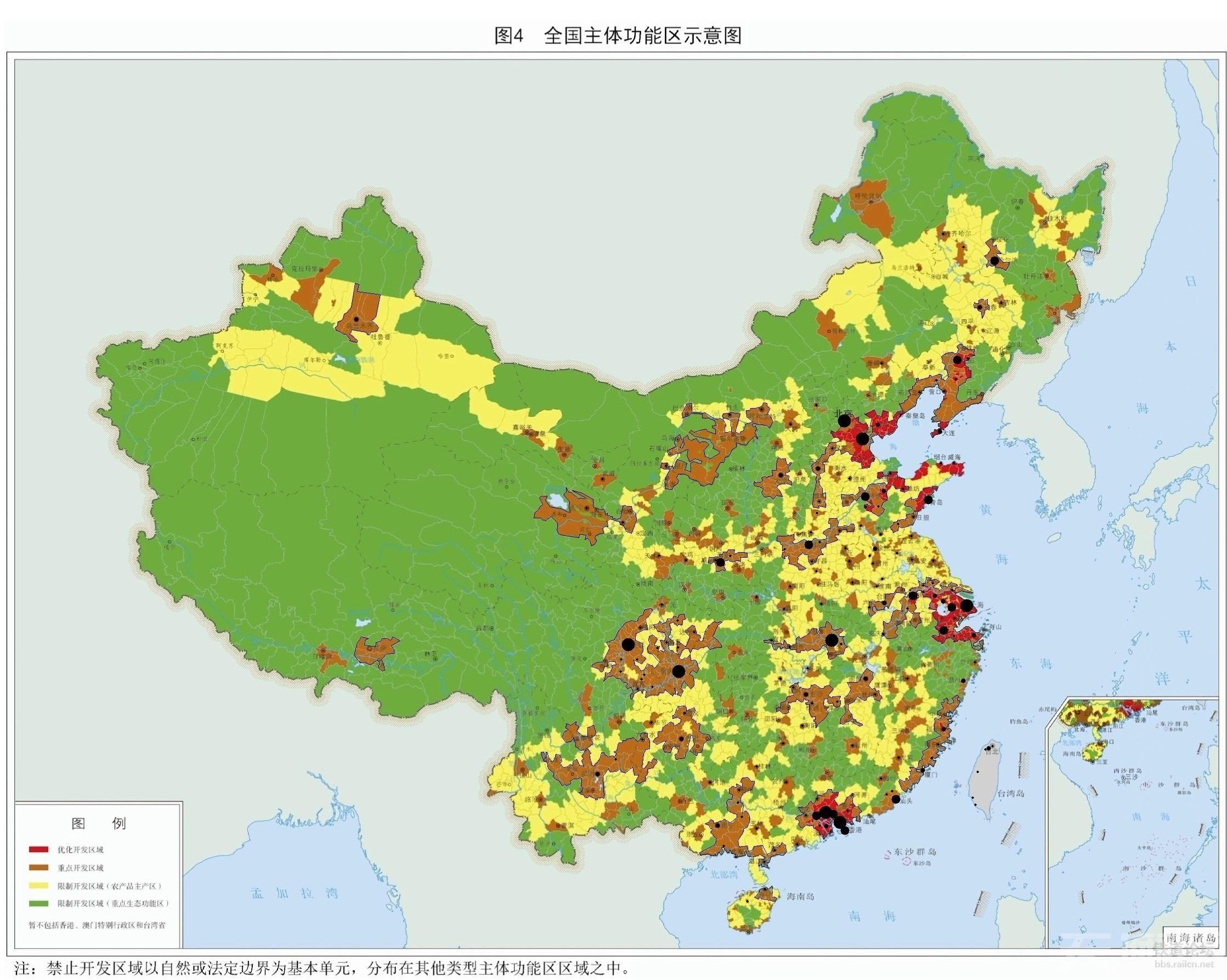 夏风如歌 第3页