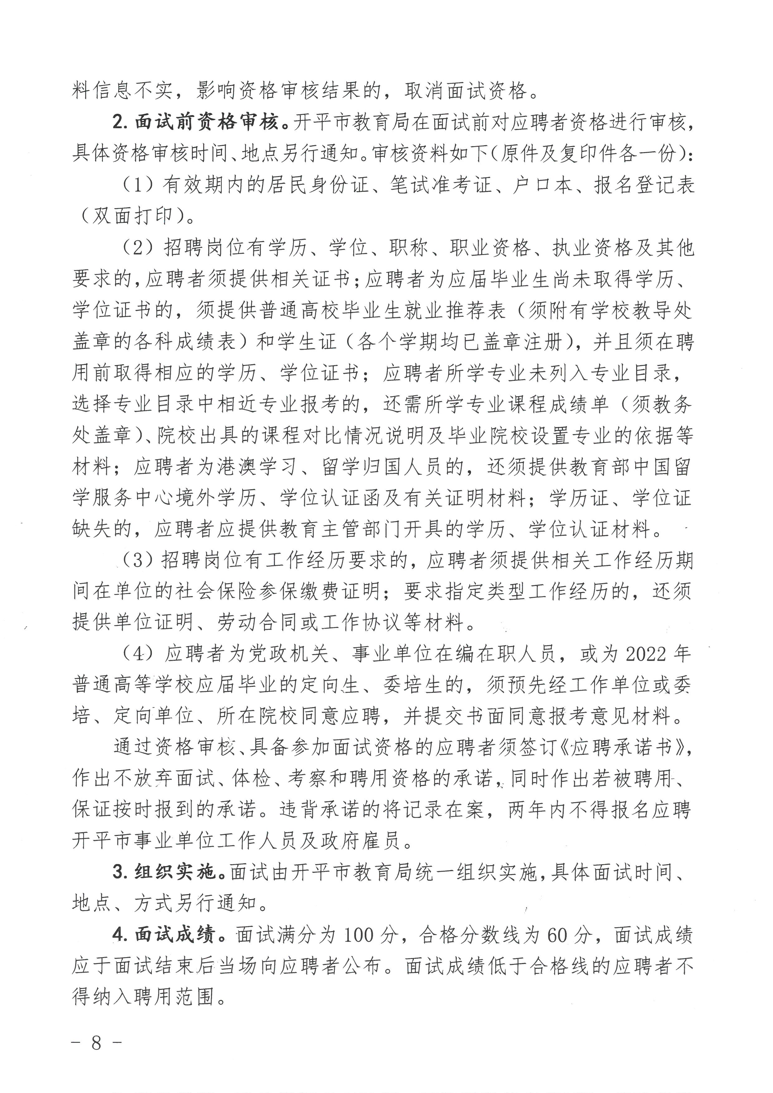 颍东区成人教育事业单位发展规划探讨，未来路径与战略方向