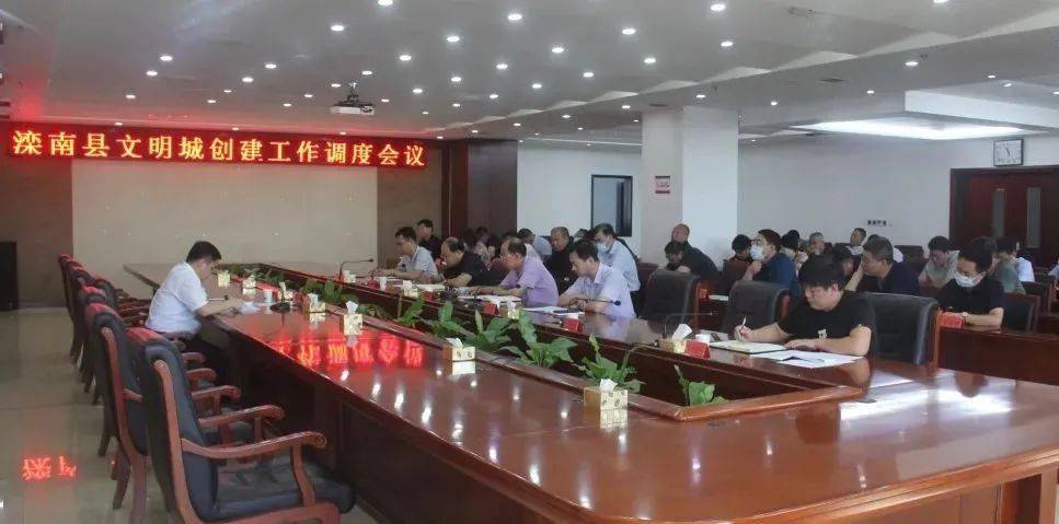 滦南县财政局发展规划，构建稳健财政体系，推动县域经济高质量发展