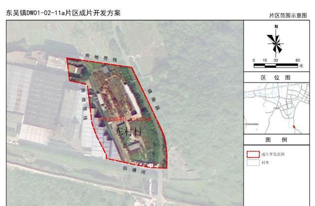 姜山镇全新发展规划揭秘