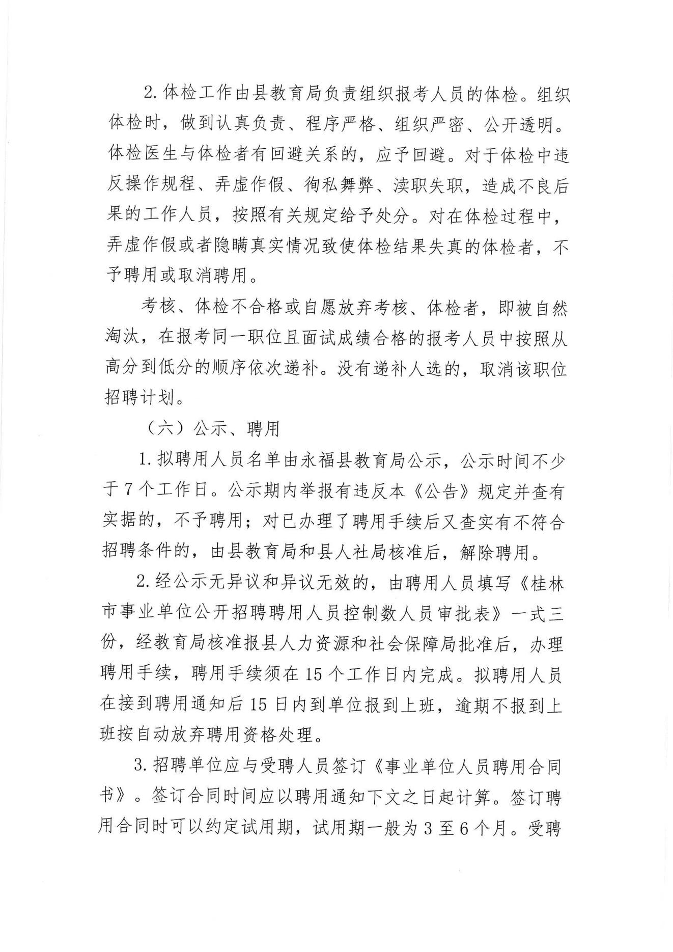 瑶海区托养福利事业单位最新项目，探索与实践的启示