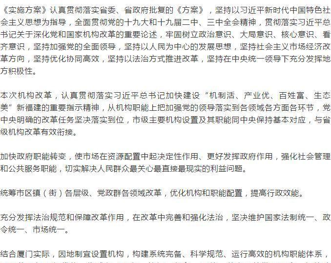 昆山市级托养福利事业单位人事任命最新名单公布