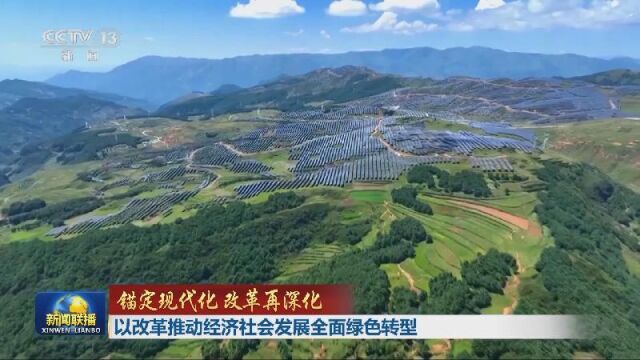 漾濞彝族自治县发展和改革局领导团队最新概述