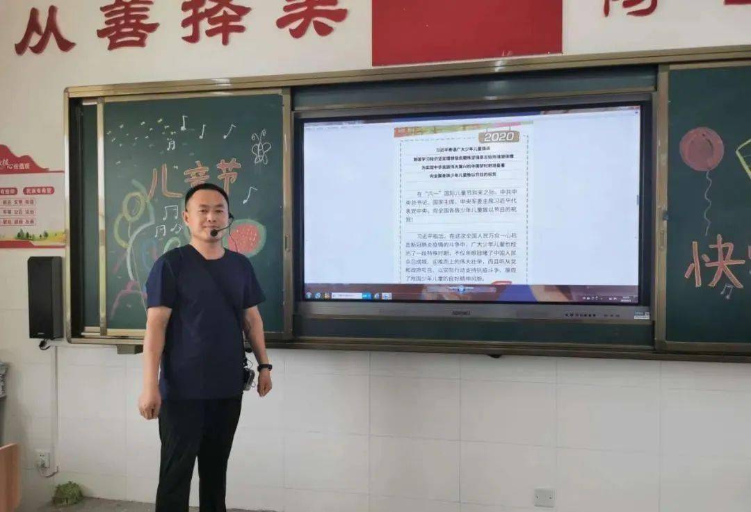 汝阳县小学领导最新概览