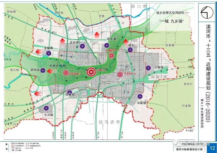 漯河市人事局最新发展规划，构建人才强市战略，推动城市高质量发展